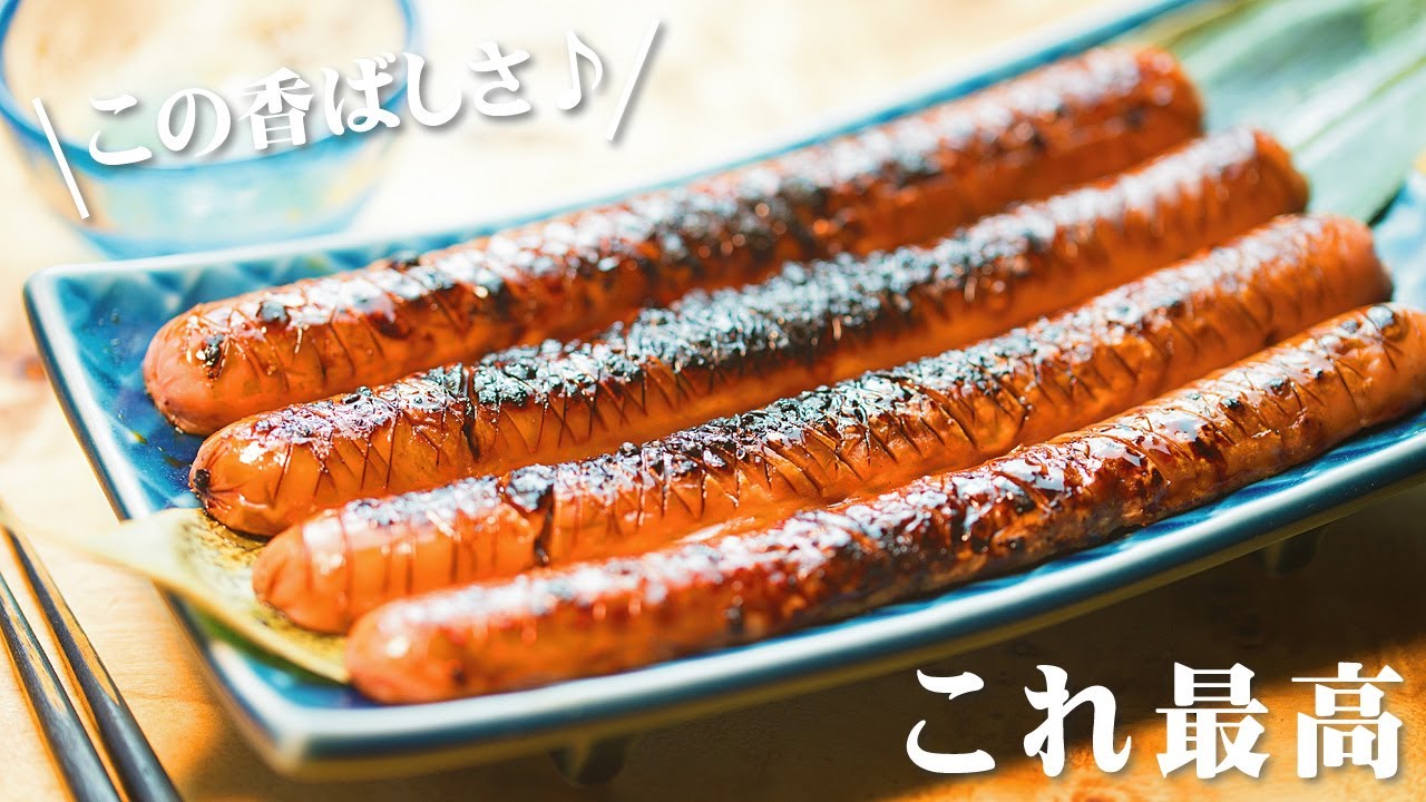 魚肉ソーセージの蒲焼き YouTube 魚肉ソーセージの蒲焼き YouTube