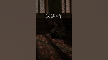 .. "و آخرون اعترفوا بذنوبهم خلطوا.. عسى"..😥 القارئ: يوسف المرهون🤍.. من سورة التوبة🤍..