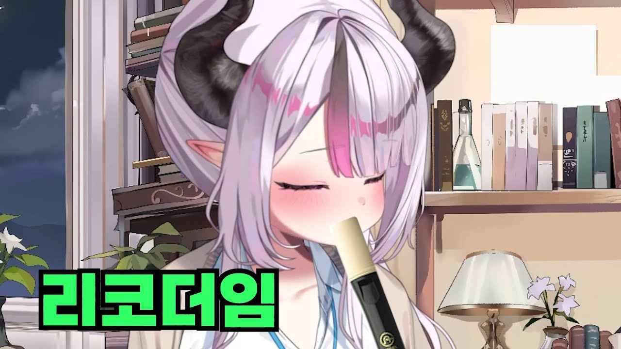 브레멘 음악대 절망편