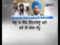 Journalist kanwar sandhu beaten by balwant singh rajoana in patiala jail