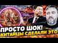 💣ПОКА РОССИЯ ГОРЕЛА, ПЕКИН ПОШЕЛ НА КРЕМЛЬ! КИТАЙЦЫ ВЫДВИНУЛИ ЖЕСТКИЙ УЛЬТИМАТУМ! | BALAGANOFF