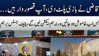 Chief Justice Remarks During Suo Moto Notice of IHC Judges’ Letter | TE2W