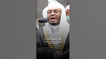 تلاوة تقشعر لها الابدان