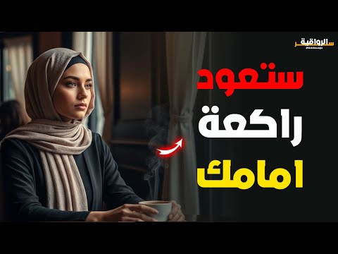 خطوة واحدة فقط وستراها تتمني تكسبك مجدد ا الفلسفة الرواقية