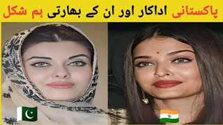 Stani Actors Look Like Indian Actors Indian Actors Duplicate In Stan