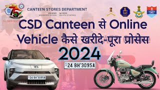 CSD Car Purchase, CSD Bike Purchase ।। CSD Canteen BH number registration Procedure screenshot 3