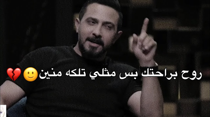 عندما ينتهي الحب في اعذار تافها ||🥺💔|| الشاعر حيدر هواد |🥀💔| حالات واتساب حزينه |🥺💔| ستوريات حزينه