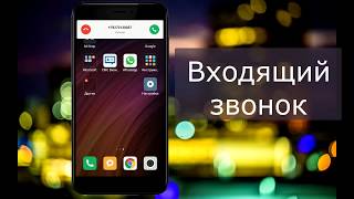 СМС-Визитка при входящем звонке от нового клиента СМС-Визитка при входящем звонке от нового клиента