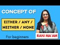 Concept of Either/Any/Neither/None | English Grammar in Hindi By Rani Mam For SSC CGL, Bank PO, UPSC