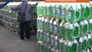 23 тонны незамерзающей жидкости 23 тонны незамерзающей жидкости