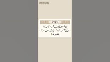 القارئ #علي_جابر #quran #قران #قران_كريم