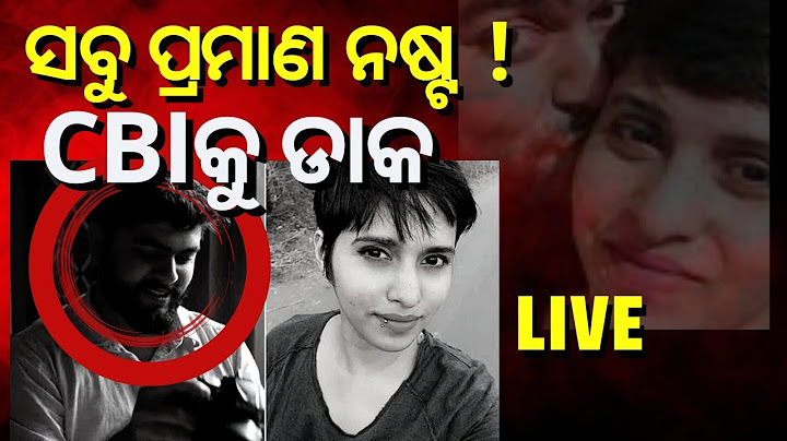 Shraddha Aftab News LIVE | ପୋଲିସ ହାତରେ ଲାଗିନି ପ୍ରମାଣ , ତଦନ୍ତ କରିବ CBI ! Odia News