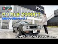 【奇跡】アラサー女子初キャブ車セリカLBに超緊張も楽し！