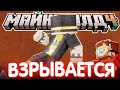 ПУГОД ОБНАРУЖИЛ НОВЫЕ ЛОВУШКИ?! - НЕЙРОСУД и НЕРКИН / Нарезка МайнШилд 4