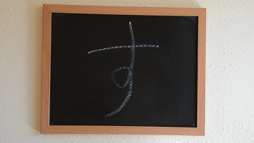 Hiragana - sa shi su se so (さしすせそ): Learn Kanji - free online Japanese Language study