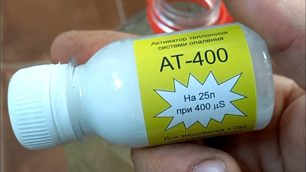 Настройка электродного котла " ИОН " - YouTube
