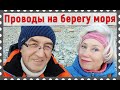 Анапа конечно не Одесса/ Море за 30 лет не постарело/ Хорошо иметь знакомого мэра в Москве и тд и тп