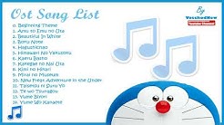 OST Doraemon Full Album 1969 2016 @VOSCHOD  - Durasi: 1:01:39. 