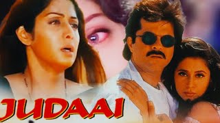 जुदाई( Judaai movie) | श्रीदेवी - अनिल कपूर - उर्मिला मातोंडकर