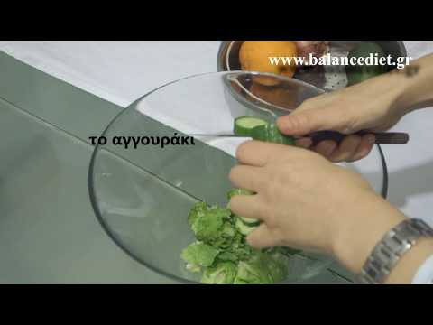 Βίντεο: Πώς να φτιάξετε μια σαλάτα αβοκάντο με πορτοκάλια