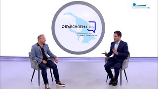 Дмитрий Ковалёв в эфире телеканала «Санкт-Петербург», 10.08.2022