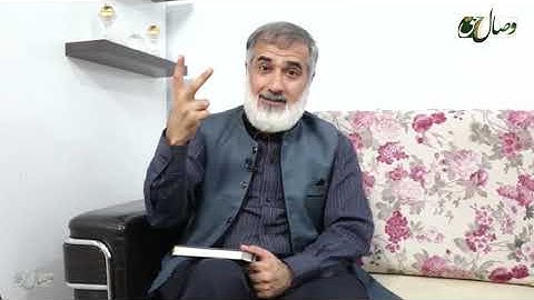 گلی از بوستان سوره کهف | قسمت: ششم