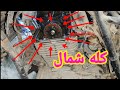 تحذير لكل لى صاحب موتسيكل موتور على كاتينه لازم تشوف الفيديو ده