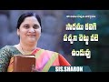 APRIL 05th 2024,ఈ దినం దేవుని వాగ్దానం ||Today Gods Promise || Morning Devotion || Sis.sharon