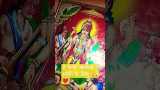 #love #radheshyam #facts #pradeepmishrajidhankeupay #fortunetelling #motivation #panditpradeepmishr