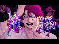 染脳/ねぇねぇぼうや（feat.楓遥登）【オリジナルMV】 - Sennou / neneboya feat.Haruto kaede 【original music video】