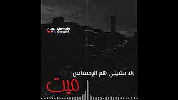 لاتحزني ناصيف زيتون Nassif Zeytoun 2021 حالات واتس 