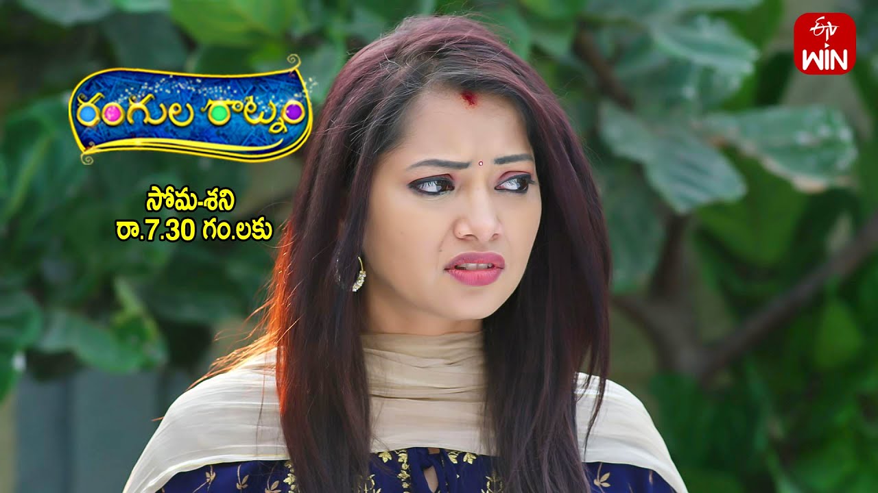 Rangula Ratnam Latest Promo  Episode No 776  9th May 2024  ETV Telugu