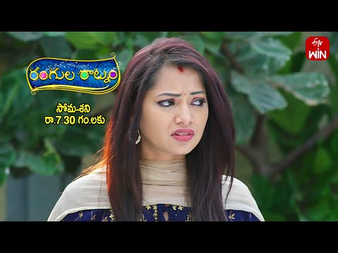 rangularatnam #etvserial #teluguserial #etvwin To watch your ETV all channel's programmes any where any time Download ETV ... - YOUTUBE