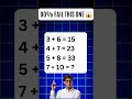90% fail this one 😱| Riddles with answers l Riddles l Riddles in English l easy riddles #riddles