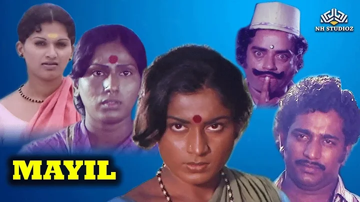 Mayil |  | Tamil Full Movie | Shankar, Roopa, Shob...