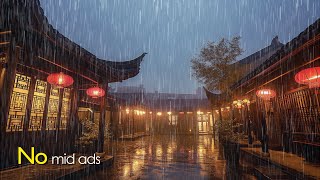 Soothing sound of rain in Chinese courtyard, suitable for relaxation and sleep