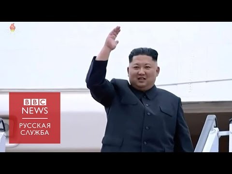 Встреча Трампа и Кима глазами северокорейского ТВ