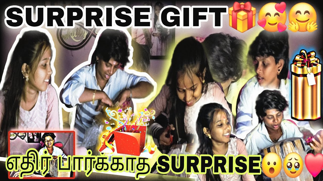 KUTTY Giftக்கு மேல Gift தராங்கலே!!!🤗❤️🥹#kuttyangel #Gift #love,#couple 