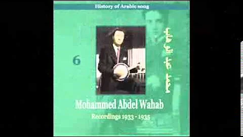 Ennil nagahi (Nile Is Negus) [1933] - Mohamed Abdel Wahab