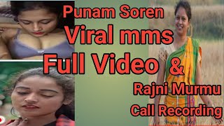 Punam Soren Viral mms || Rajni Murmu Call Recording || Baski Babu ...