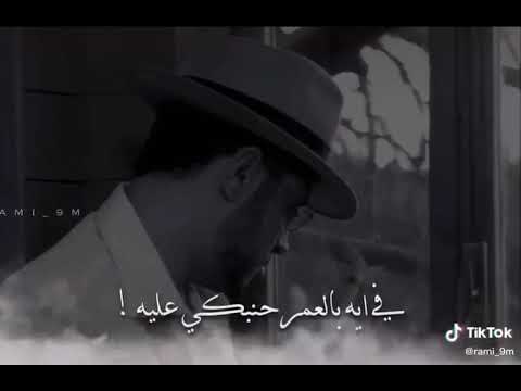 جورج وسوف كلنا خايفين حالات واتس اب