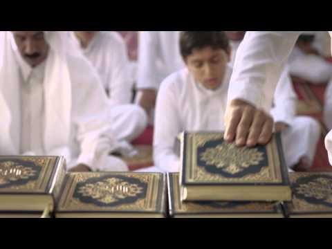 كليب حلل الهدى سعادتي في صلاتي