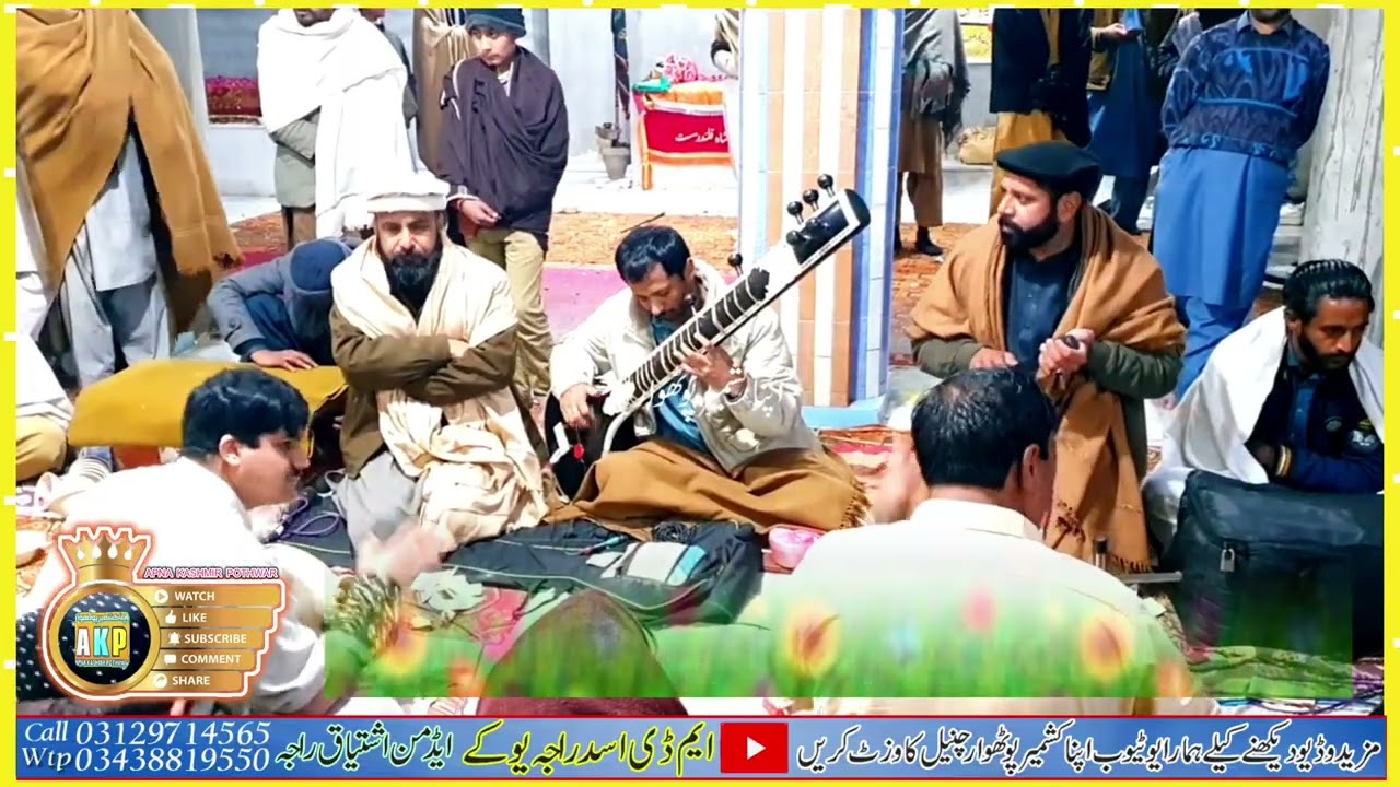 Waqya Karbala Pothwari Sher | Asad Abbasi Vs Saqib Parvez Vs Sheraz Haidri | 2026