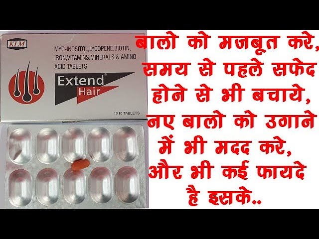 Extend Hair Tablet Benefits,Dosage,Side Effects | Strong & Thick Hair |  KLM🔥🔥 - YouTube