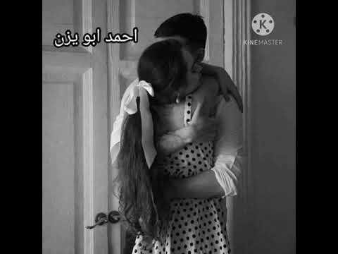 مقدرش احب غيرك مياده الحناوي