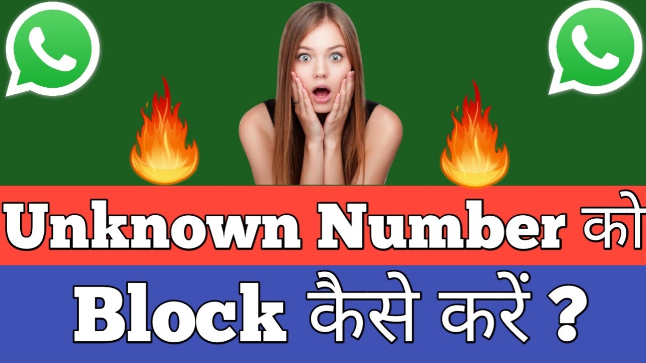 how-to-block-whatsapp-unknown-calls-ii-how-to-block-unknown-number-on