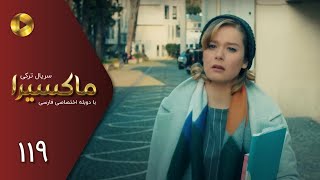 Maxira- Episode 119 - سریال ماکسیرا - قسمت 119- دوبله فارسی