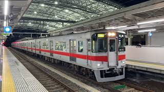 山陽5000系 5020F 直通特急 山陽姫路行き
