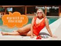 МОДА НА ЛЕТО ДЛЯ ПОЛНЫХ ЖЕНЩИН/SUMMER FASHION FOR OVERWEIGHT WOMEN