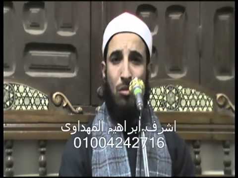 القارى الدكتور اسامة الهوارى الاعراف والانفال عزاءالحاج محمودالشنوانى بلبيس شرقية 31 12 2014 